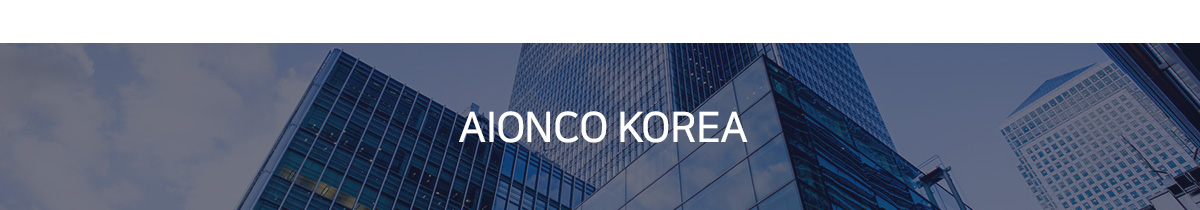AIONCO KOREA